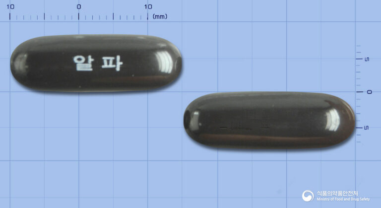피로, 건조한 눈, 수족냉증에! 알피렌연질캡슐의 효능과 주의사항