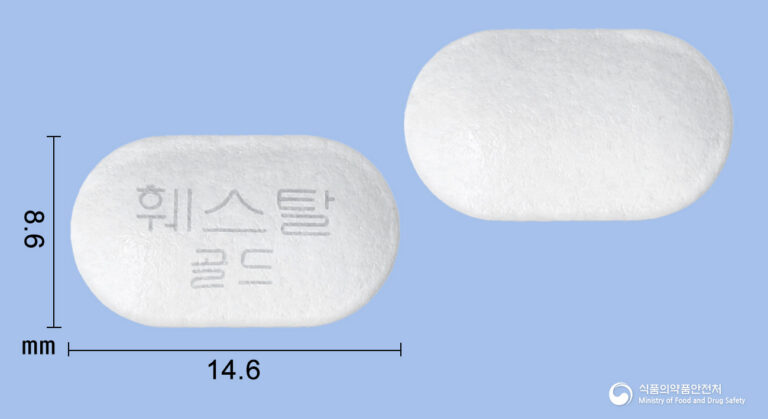 과식, 체함, 소화불량? 훼스탈골드정 효능과 복용법