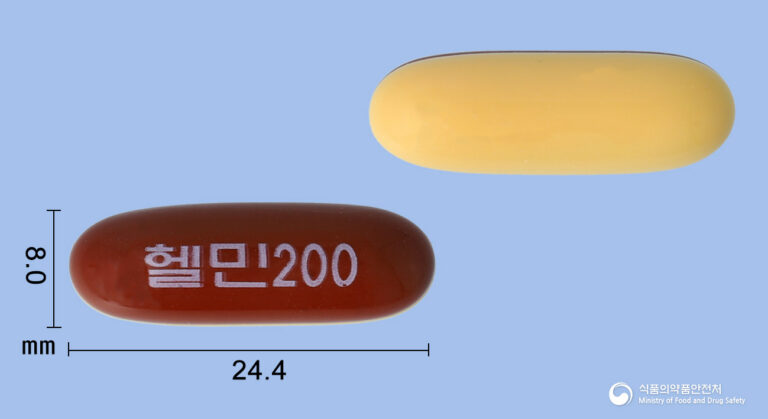 💊 간 기능 개선에 도움을 주는 헬민200연질캡슐! 효능부터 복용법까지 완벽 가이드