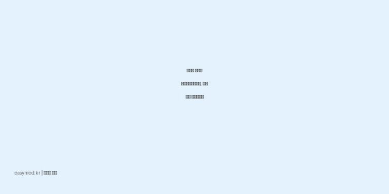 새롭게 출시된 라베르플랑뉴대형, 주요 정보 확인하세요