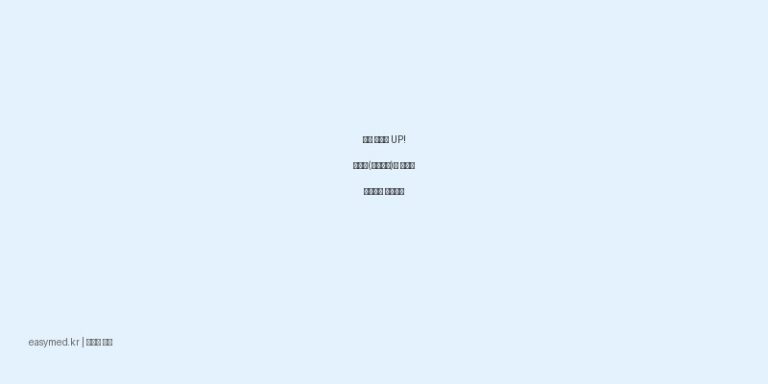 관계 자신감 UP! 파워겔(리도카인)의 올바른 사용법과 주의사항