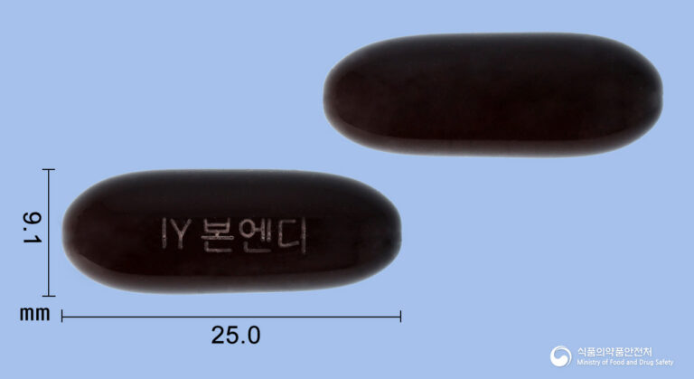 뼈 건강과 비타민 D 보급을 위한 본엔디연질캡슐 정보