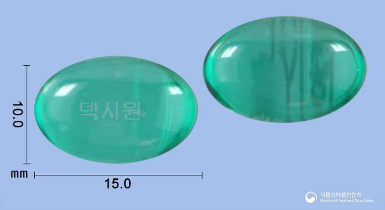 덱시원연질캡슐: 관절염, 통증, 발열 완화에 효과적인 소염진통제