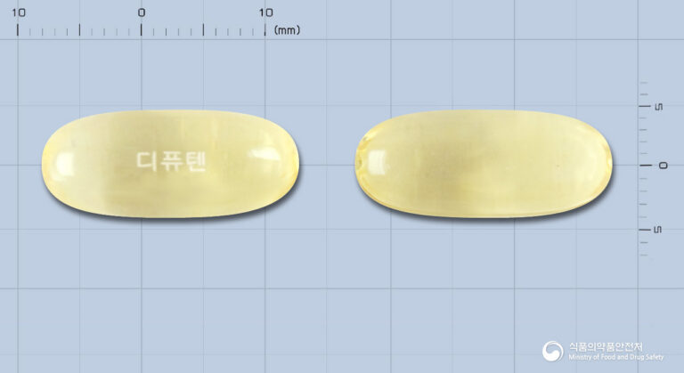 동성 디퓨텐연질캡슐(덱시부프로펜): 통증, 염증, 발열 완화 약제 정보