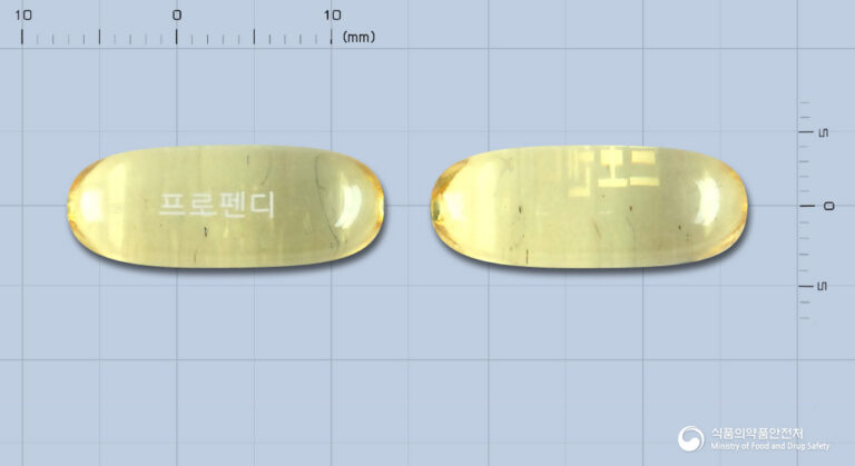 관절염, 염증, 통증, 발열에 효과적인 프로펜디연질캡슐 자세히 알아보기