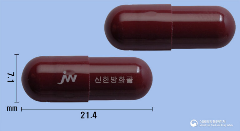 신한방화콜캡슐: 콧물, 기침, 몸살 등 다양한 감기 증상 완화를 위한 종합 감기약