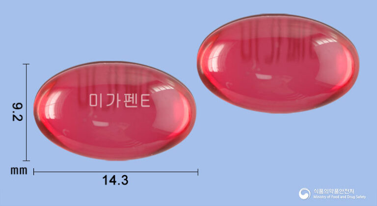 미가펜이브연질캡슐: 두통, 생리통부터 발열까지, 똑똑하게 복용하는 법