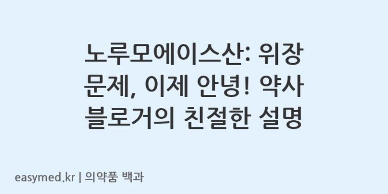 노루모에이스산-201506161