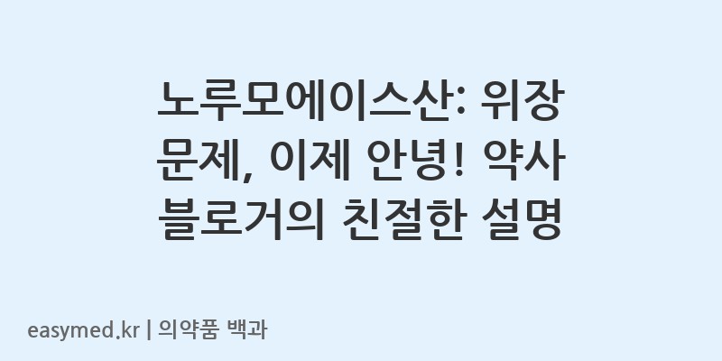 노루모에이스산-201506161