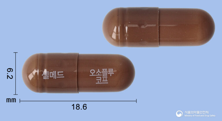 오소플루코프캡슐-202402955