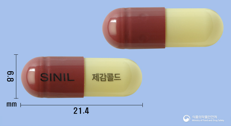 제감콜드캡슐-201505745