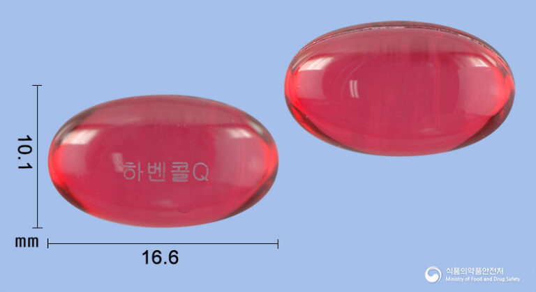 하벤콜큐연질캡슐-201306597