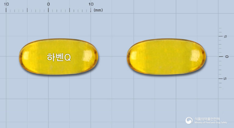 하벤큐연질캡슐-201306861