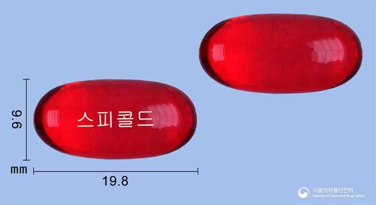스피콜드연질캡슐-201104267