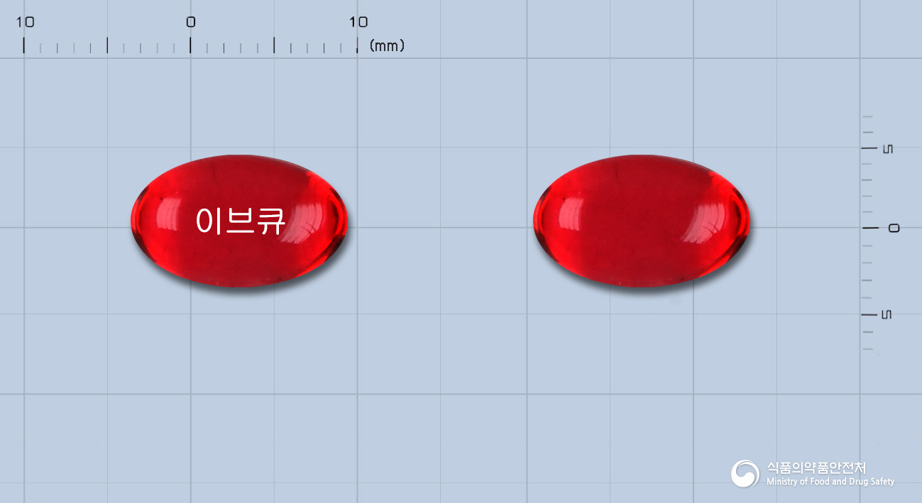 이브큐레이디연질캡슐-201300116