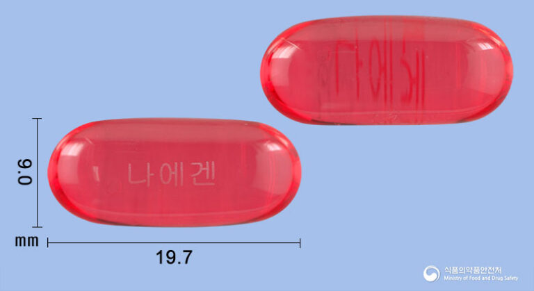 나에겐연질캡슐나프록센-201401095
